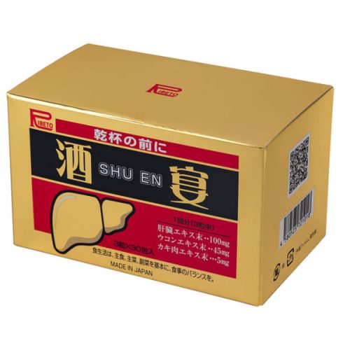 Viên giải rượu SHU EN Ribeto Nhật – thải độc, tăng cường chức năng gan, bảo vệ dạ dày (2)