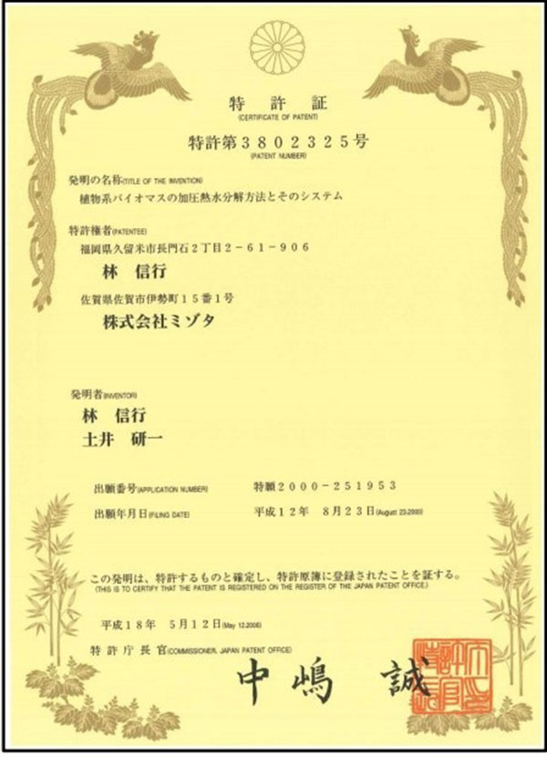 Viên uống hỗ trợ điều trị ung thư Fukujyusen Ribeto Nhật Bản (11)