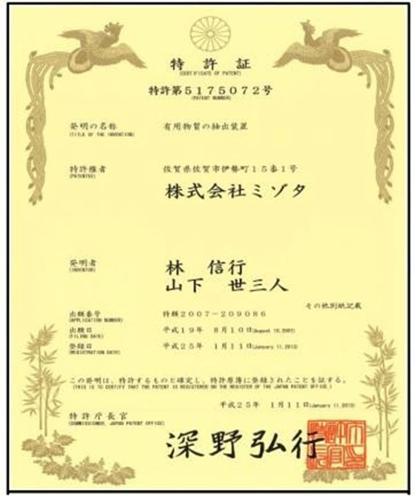 Viên uống hỗ trợ điều trị ung thư Fukujyusen Ribeto Nhật Bản (12)