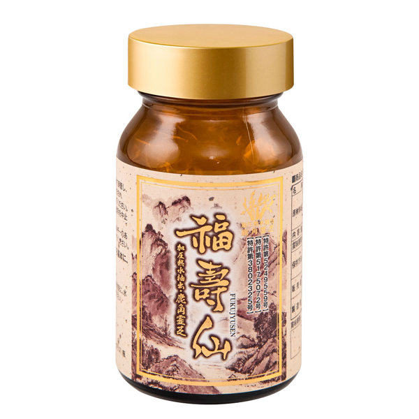 Viên uống hỗ trợ điều trị ung thư Fukujyusen Ribeto Nhật Bản (7)